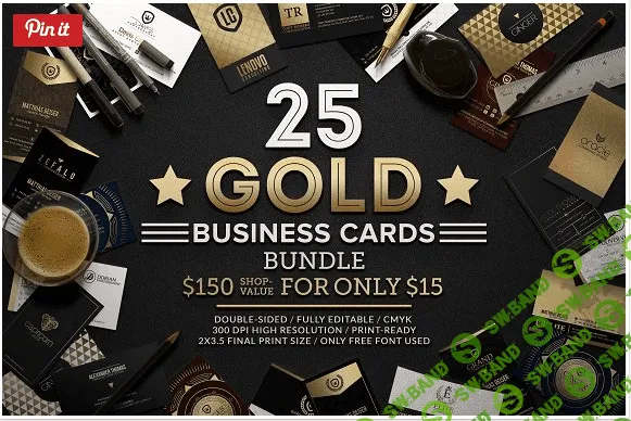 [PSD] 25 Золотых Визитных Карточек
