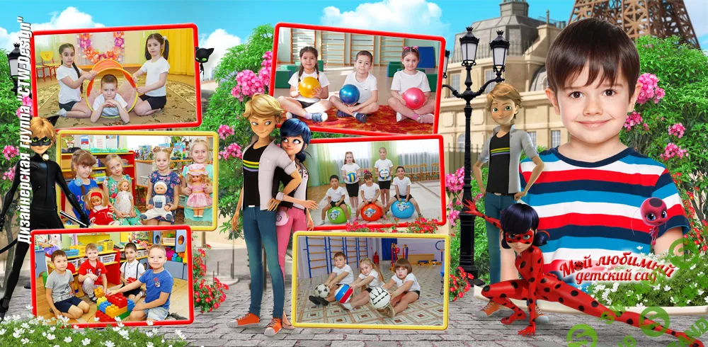 [PSD, CTW-Design] Папка-трио для детского сада "Красная леди" №064/75СПТДС (2026)