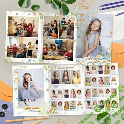 [PSD] Дизайн "Цветы" [Ксения Фёдорова]