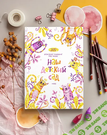 [PSD] Дизайн Монстрики [Ксения Фёдорова]