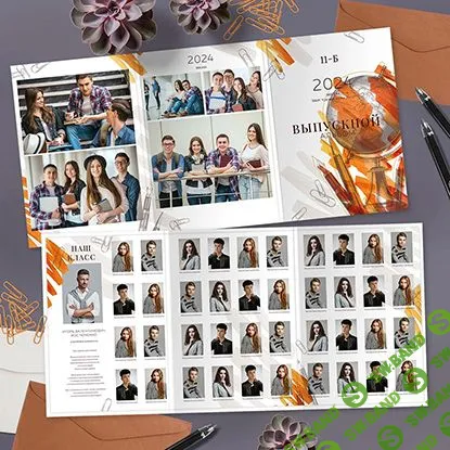 [PSD] Дизайн "Школа" [Ксения Фёдорова]