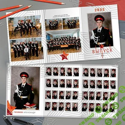 [PSD] Дизайн "Звезда" [Ксения Фёдорова]