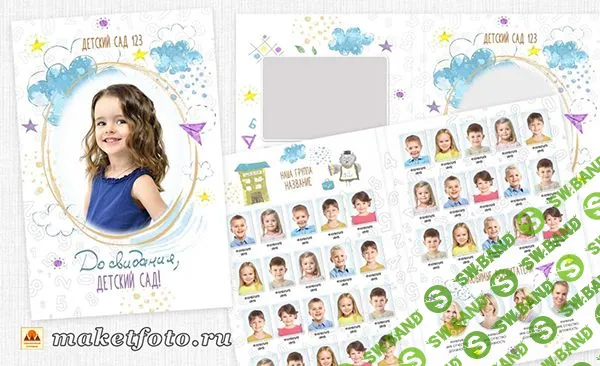 [PSD] Фотопланшет для выпускников детского сада № 437 [Оксана Михайлова]