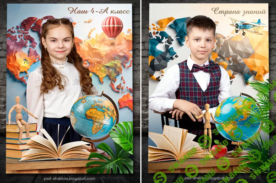 [PSD] Фотошаблоны Страна знаний [Eneya Dezign]