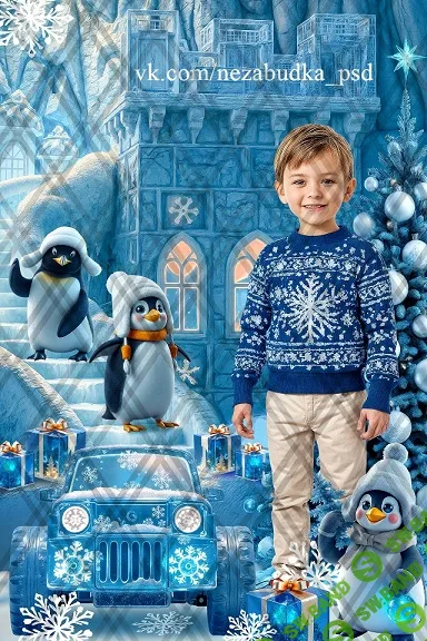 [PSD] Коллаж С пингвинами [Незабудка] [Любовь Левицкая]