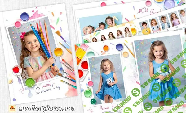 [PSD] Макет альбома для детских садов №1208 [Оксана Михайлова]
