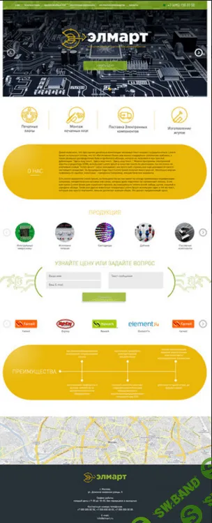 [PSD] Макет Элмарт - Печатные платы