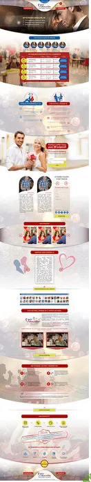 [PSD] Макет сайта знакомств