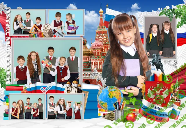 [PSD] Многослойный фотопланшет для выпускников начальной школы "Среднее обучение". Макет №70 [CTW-Design]