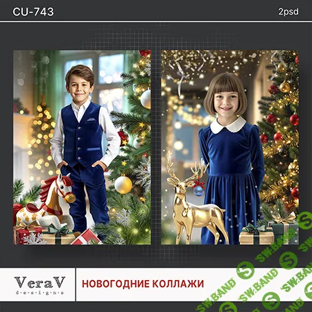 [PSD] Набор 743. Новогодние коллажи [VeraV]