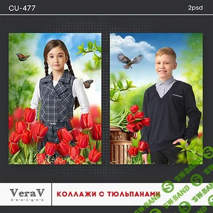 [PSD] Набор CU-477. Коллажи с тюльпанами [VeraV]