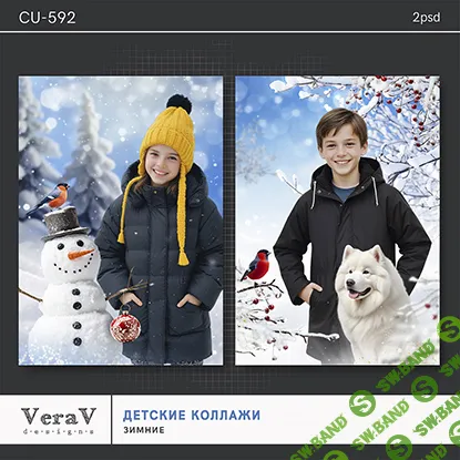[PSD] Набор CU-592. Детские зимние коллажи [VeraV]