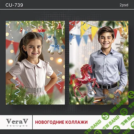[PSD] Набор CU-739. Новогодние коллажи [VeraV]