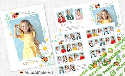 [PSD] Планшет «Букашки» № 1459 [Оксана Михайлова]
