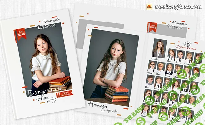 [PSD] Планшет школьный № 1612 [Оксана Михайлова]