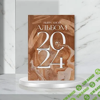 [PSD] PSD-Шаблон фотокниги "Мрамор" [Ирина Миронова]