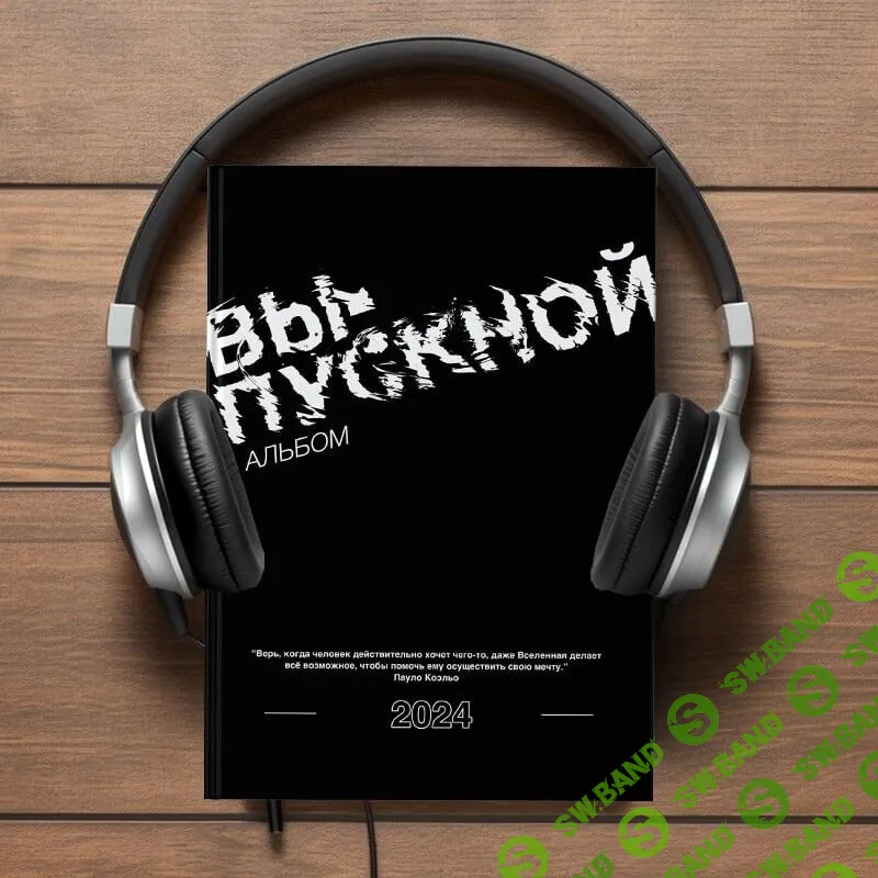 [PSD] Шаблон фотокниги "Black" [mironova.studio] [Ирина Миронова]