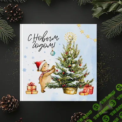 [PSD] Шаблон фотокниги "Ёлочка" [mironova.studio] [Ирина Миронова]