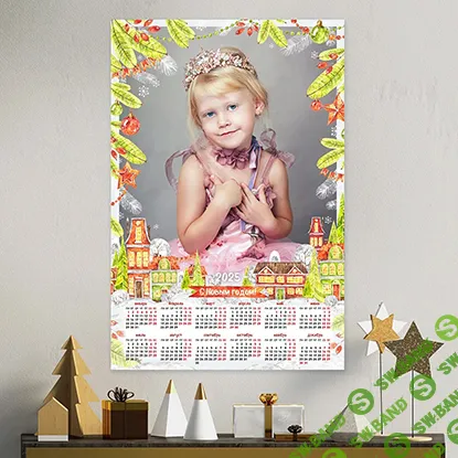 [PSD] Шаблон календаря и рамки для фото "Зимние домики" [Ксения Фёдорова]
