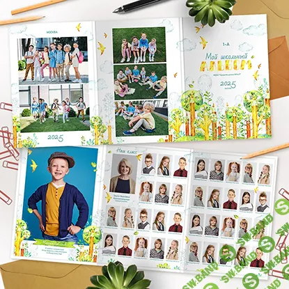 [PSD] Шаблон выпускной фотокниги Дизайн "Школьный сад" [Ксения Фёдорова]