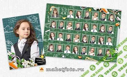 [PSD] Школьная виньетка и фотография № 135 [Оксана Михайлова]