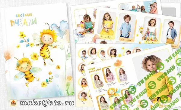 [PSD] «Весёлые пчёлки» альбом [Оксана Михайлова]