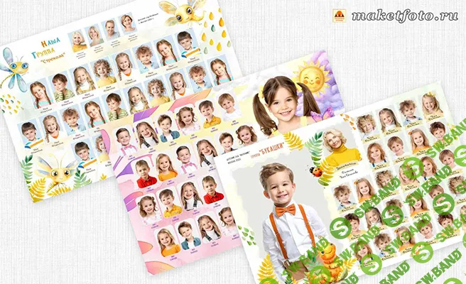 [PSD] Виньетки Бабочки, Гусеница, Стрекоза № 1566 [Оксана Михайлова]