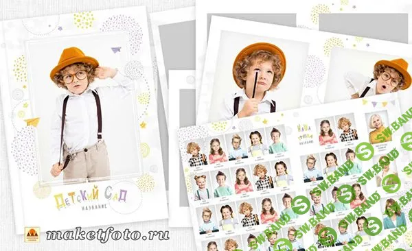 [PSD] Выпускной альбом для детского сада № 729 [Оксана Михайлова]