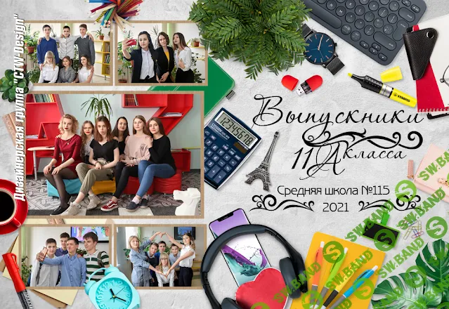 [PSD] Выпускной многослойный фотопланшет для старших классов - "Флэтлей". Макет №48 [CTW-Design]