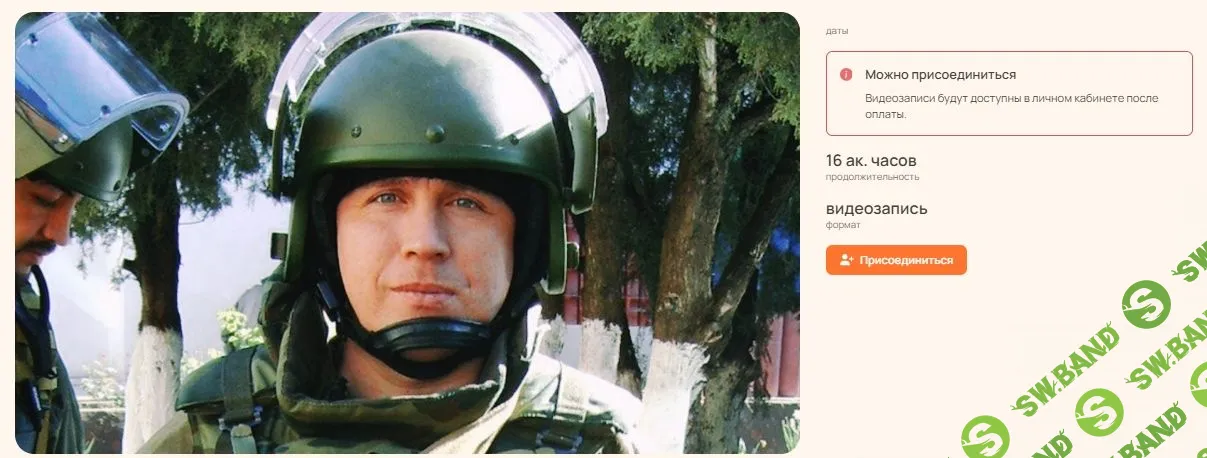 [Психометрика] Комбатант и семья - боевая психическая травма (2023)