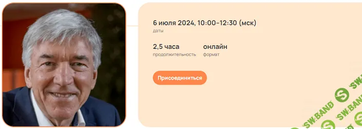 [Психометрика] Метод Франца Рупперта - «Ориентированная на идентичность теория и терапия психотравмы» (2024)