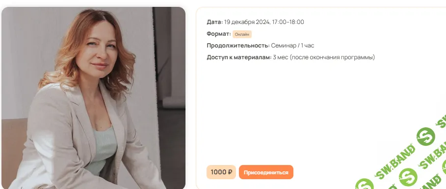 [Психометрика] Телесно-ориентированные техники самопомощи в преодолении астенического синдрома (2024)