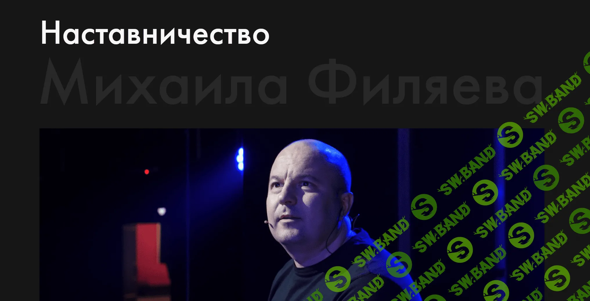 [PSY2.0] Что мне делать с телом (2023)