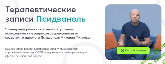 [PSY2.0] Кожа (2023)