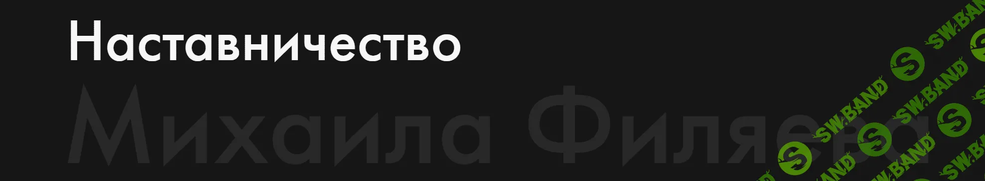 [psy2.0] Открытие себя. Индивидуальное осознание (2023)