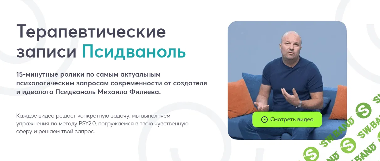 [Psy2.0] Родители, прощайте! (2023)