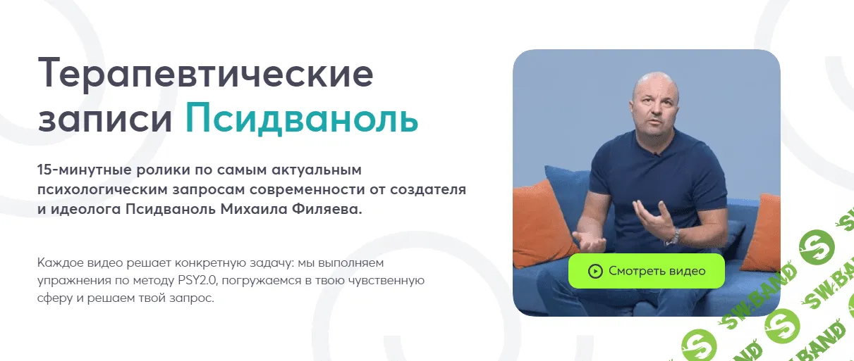 [PSY2.0] Страх смерти. тревога. страх за детей (2023)