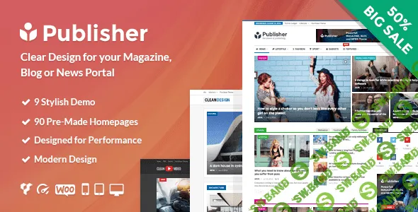 Publisher v1.7.5 - Многоцелевой шаблон для WordPress