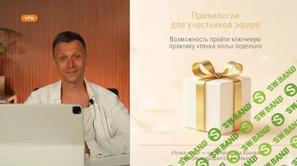 Путешествие в точку ноль [Александр Братчиков]