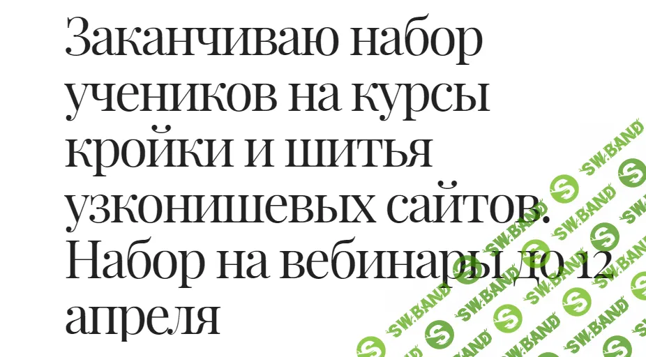 [Пузат курит в сторонке] Заработок на информационных сайтах (2018)