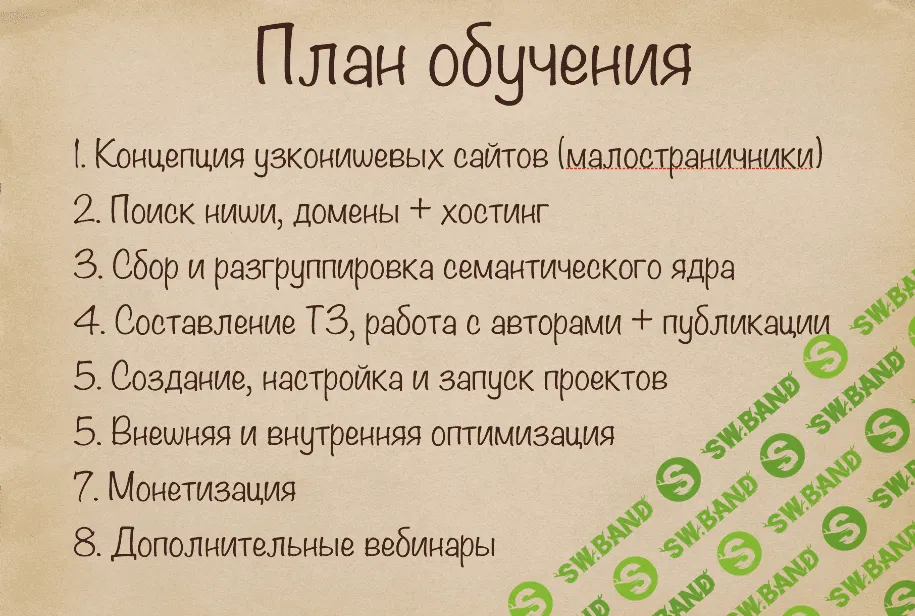 [Пузат курит в сторонке] Заработок на информационных сайтах (2018)