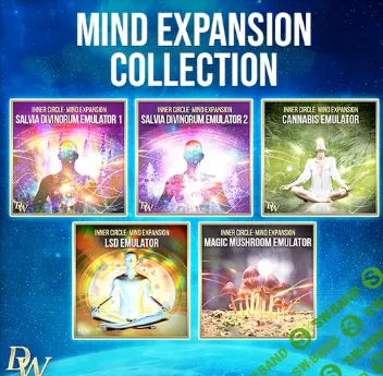 [Qi Life] Расширение разума: гриб, MJ, ЛСД, сальвия, ибогаин (2021)