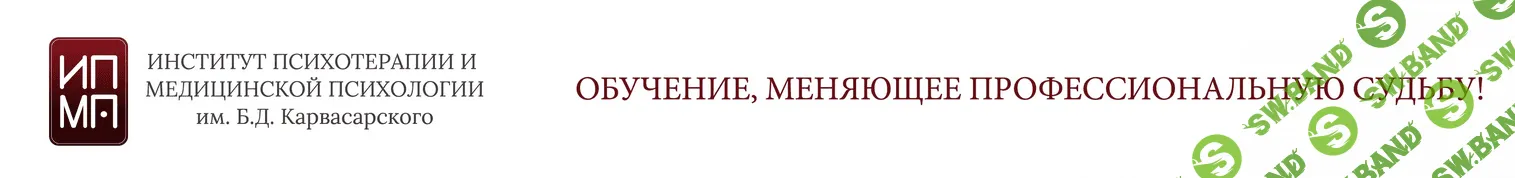[Р.Назыров, Н.Минникаева] [ИПМП им. Б.Д. Карвасарского] Кризисная психотерапия (2022)