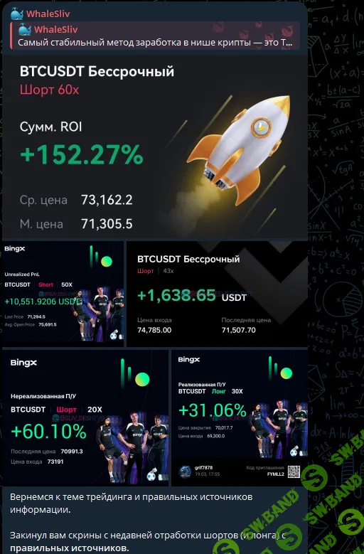 работа кипит.png