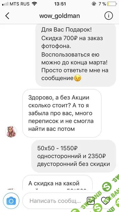 Работа с клиентской базой: что делать, если нужно сегментировать пять тысяч контактов