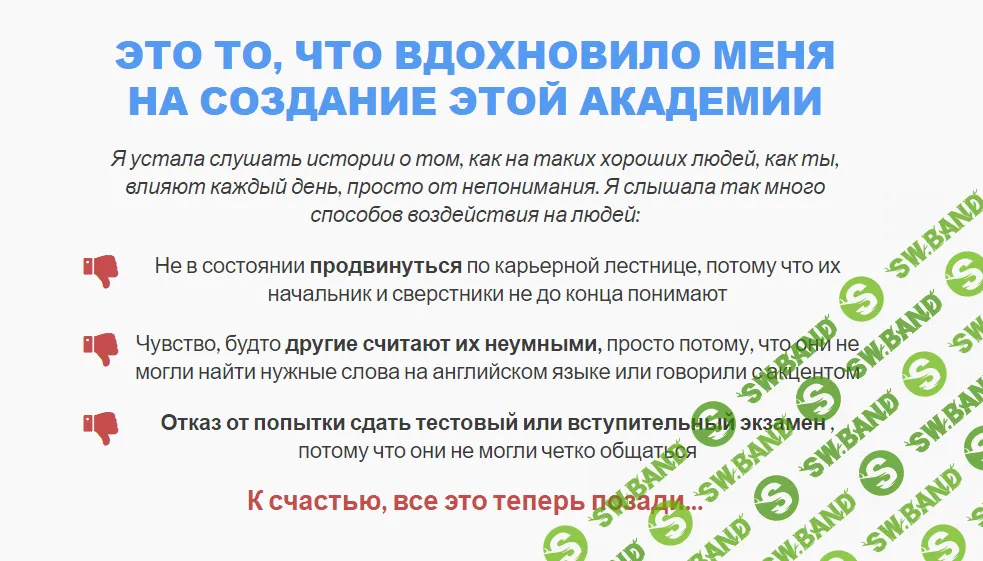 [Rachel Smith] Rachels English Academy (2021)