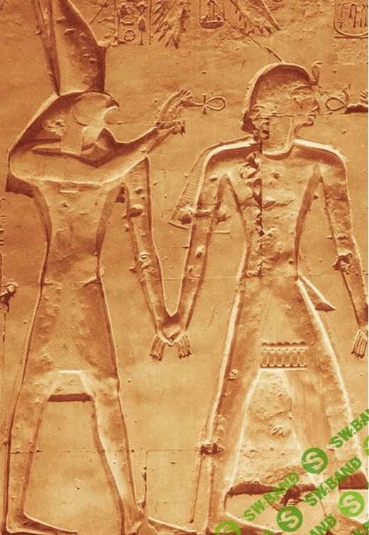 [Радужный мост, Харальд Чермных] Египетская магия. Сборка душ. Боги Египта (2019)