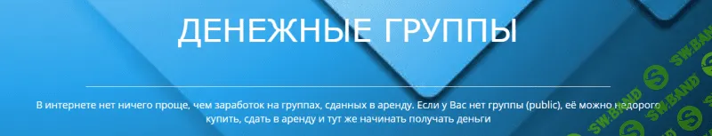 [Рамиль Сагатдинов] Денежные группы (2018)