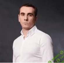 Раскрутка сайта и маркетинг - Стеценко (2018)