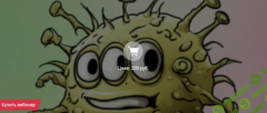 Растительные адаптогены для профилактики и комплексной терапии онкологических заболеваний [Клиника Калинченко, компания Биолит] [Наталия Коротченко]